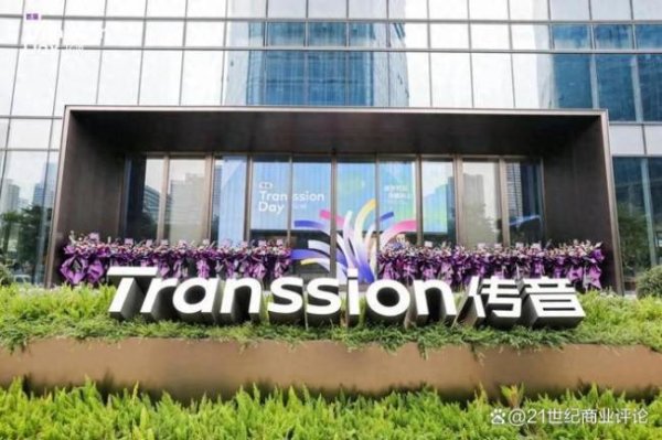 万通配资 155亿深圳手机富商 在非洲遭遇强敌 增长神话难续