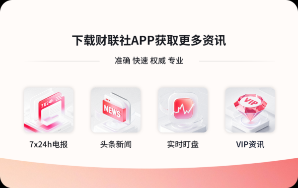 科创之星 新台币汇率近期出现暴涨，国台办回应