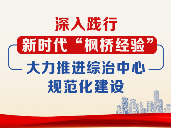 股顺网 “村委会和村民的困难不能置之不理”