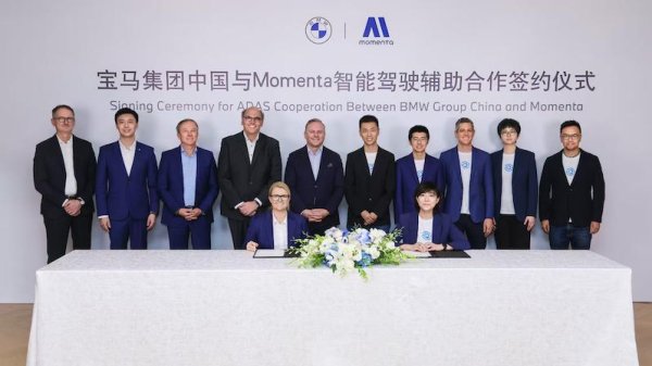 金牛所 聚焦中国用户需求 宝马敲定智驾合作方